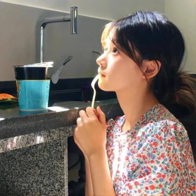 良辰吉日
